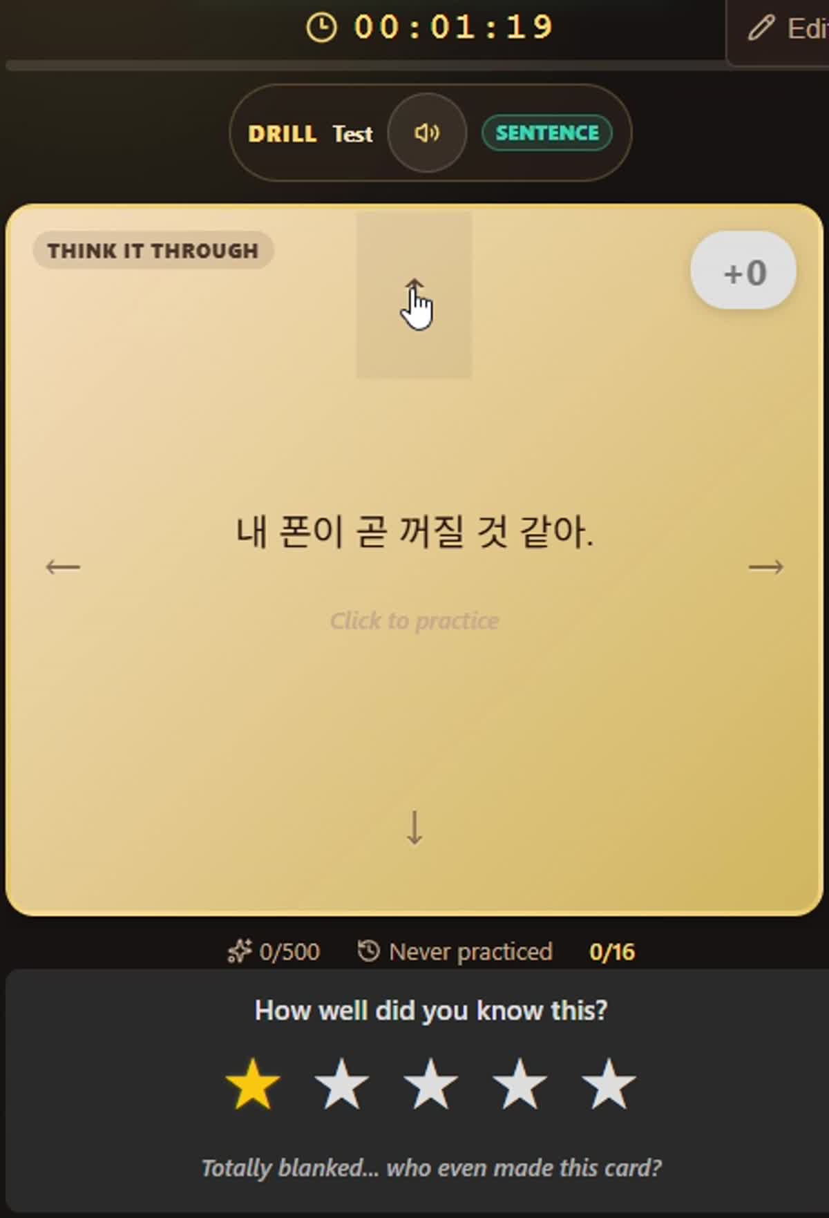 English PT Club 문장 플래시카드 훈련 화면